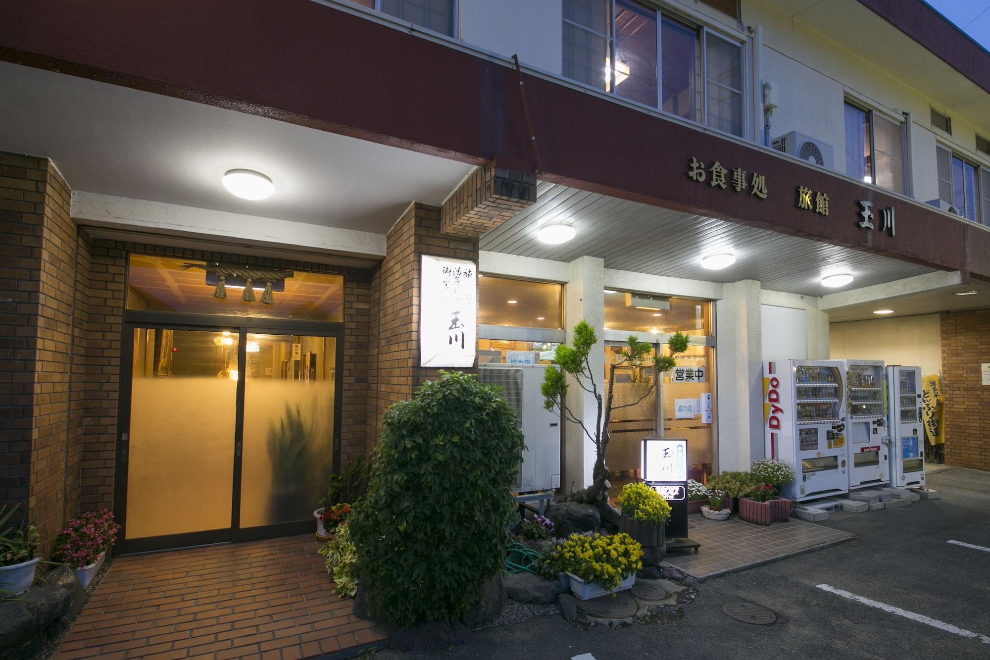 魚と貝のうまい店 お食事･旅館 玉川 田原市 エクステリア 写真